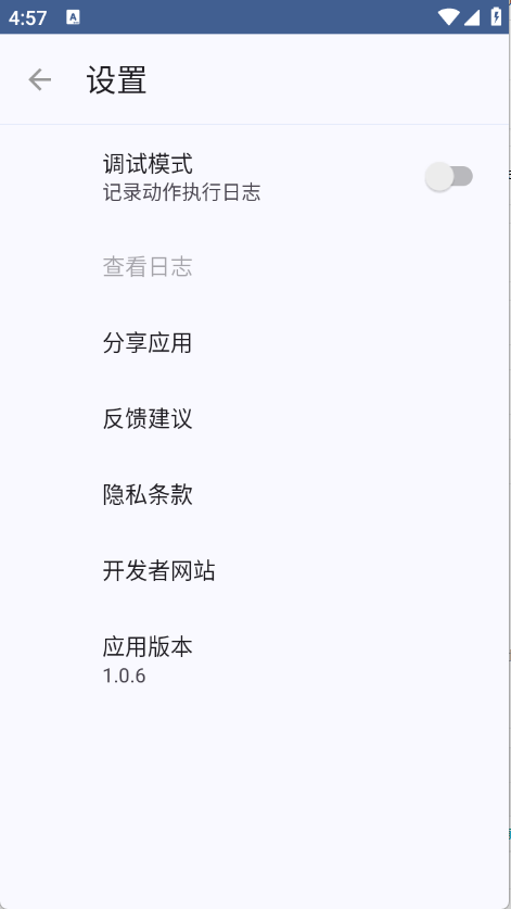 小木自动点击器16419