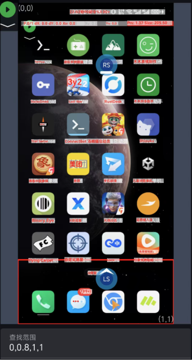 小木自动点击器