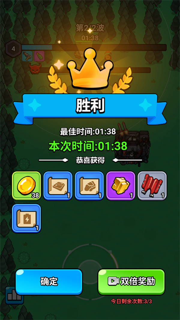 出击吧战车安卓版0