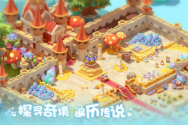 珍珠海大冒险最新版0