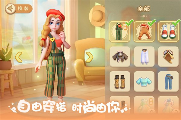 珍珠海大冒险最新版2