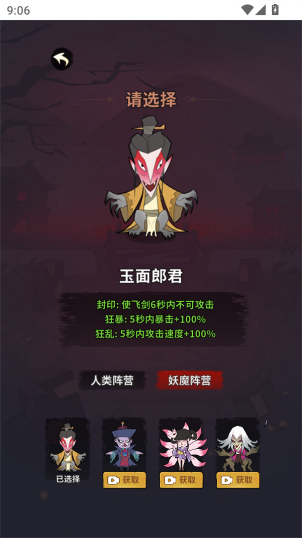 古宅心慌慌完整版2