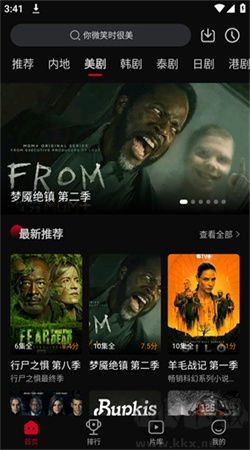 双鱼视频APP官方下载免费版-双鱼视频免费追剧APP下载官网最新版本2024v3.8.8