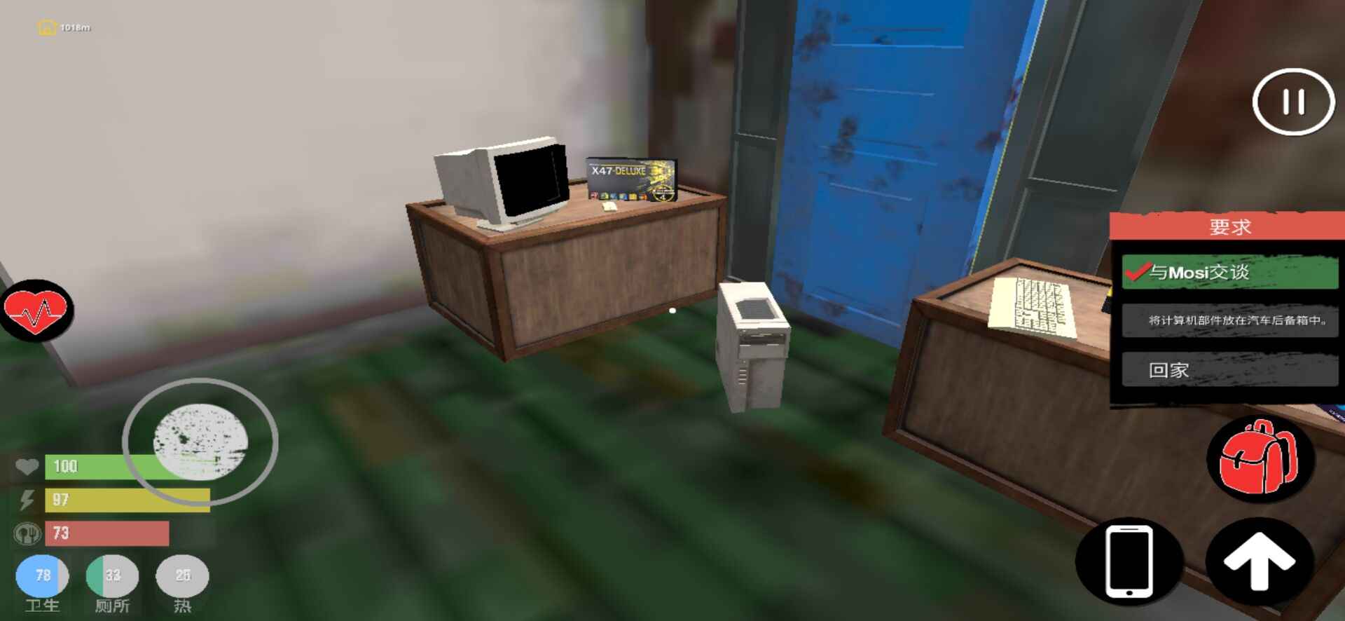 主播生活模拟器31276