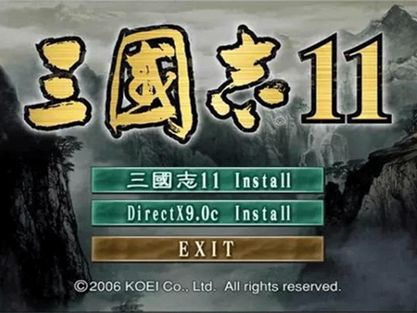 三国志11手机移植完全汉化9847