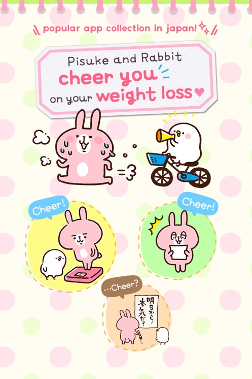 Casual Dieting中文版16439