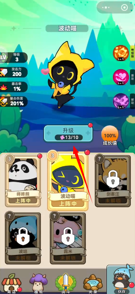 从前有座植物园