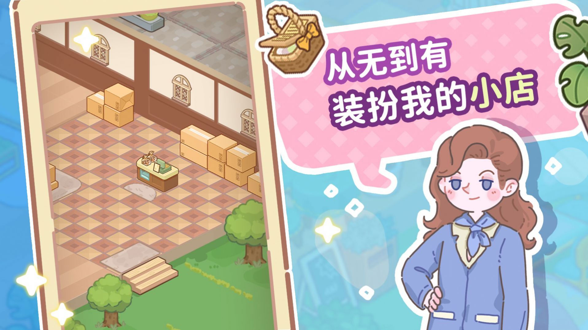 了不起小镇31287