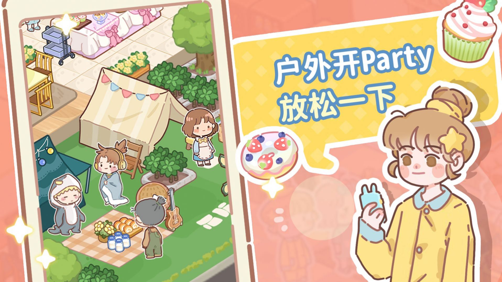 了不起小镇31287