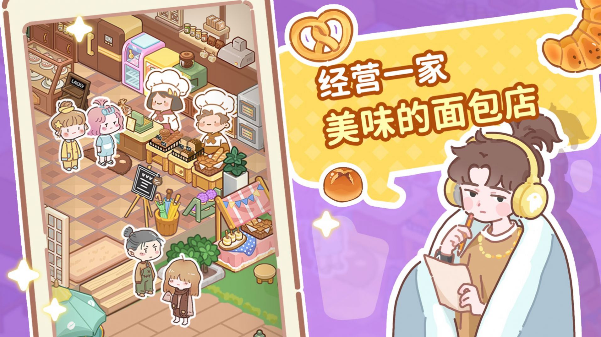 了不起小镇31287