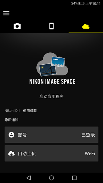 尼康snapbridge正版1