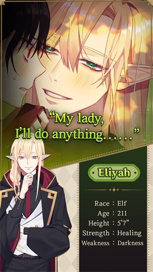 不浪漫的恶魔女王31288