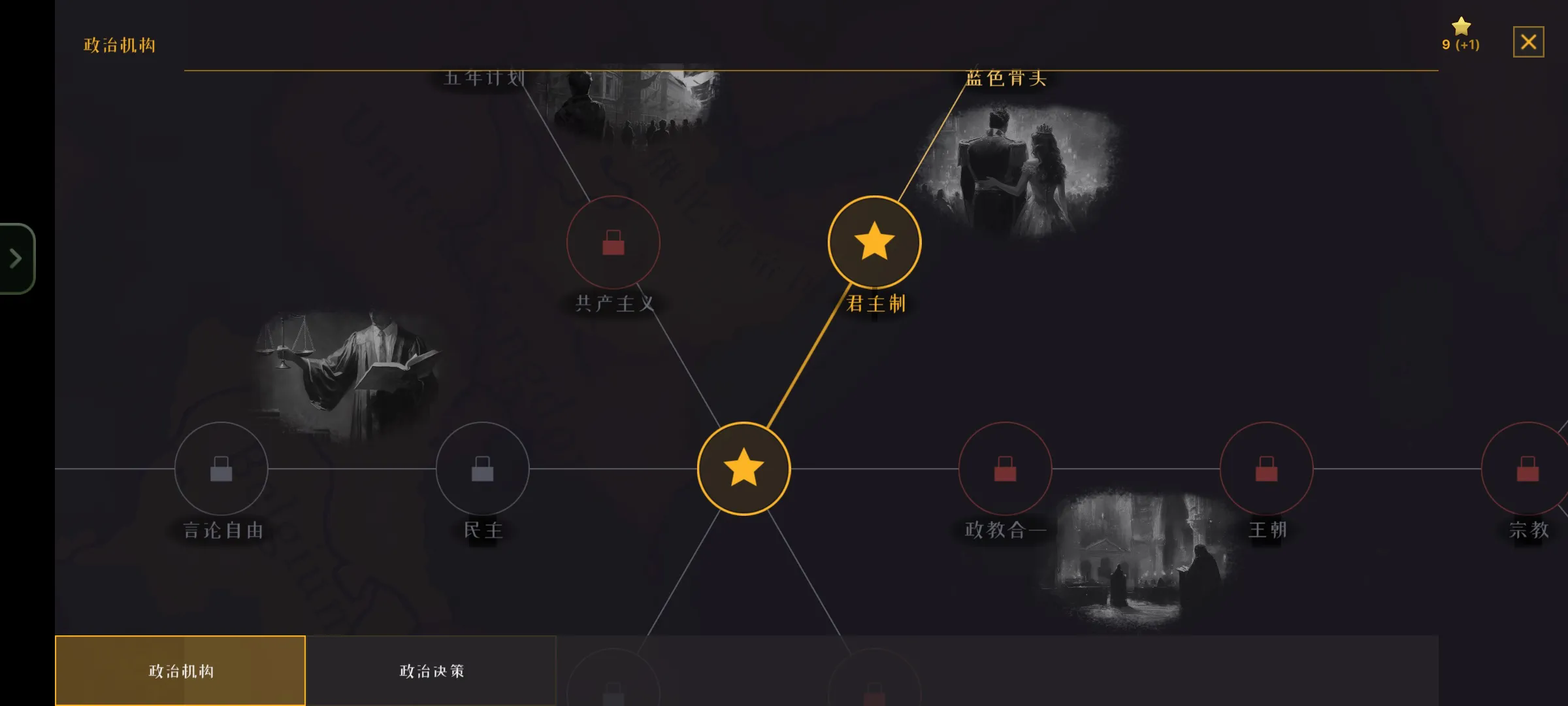 战争警告中文版1