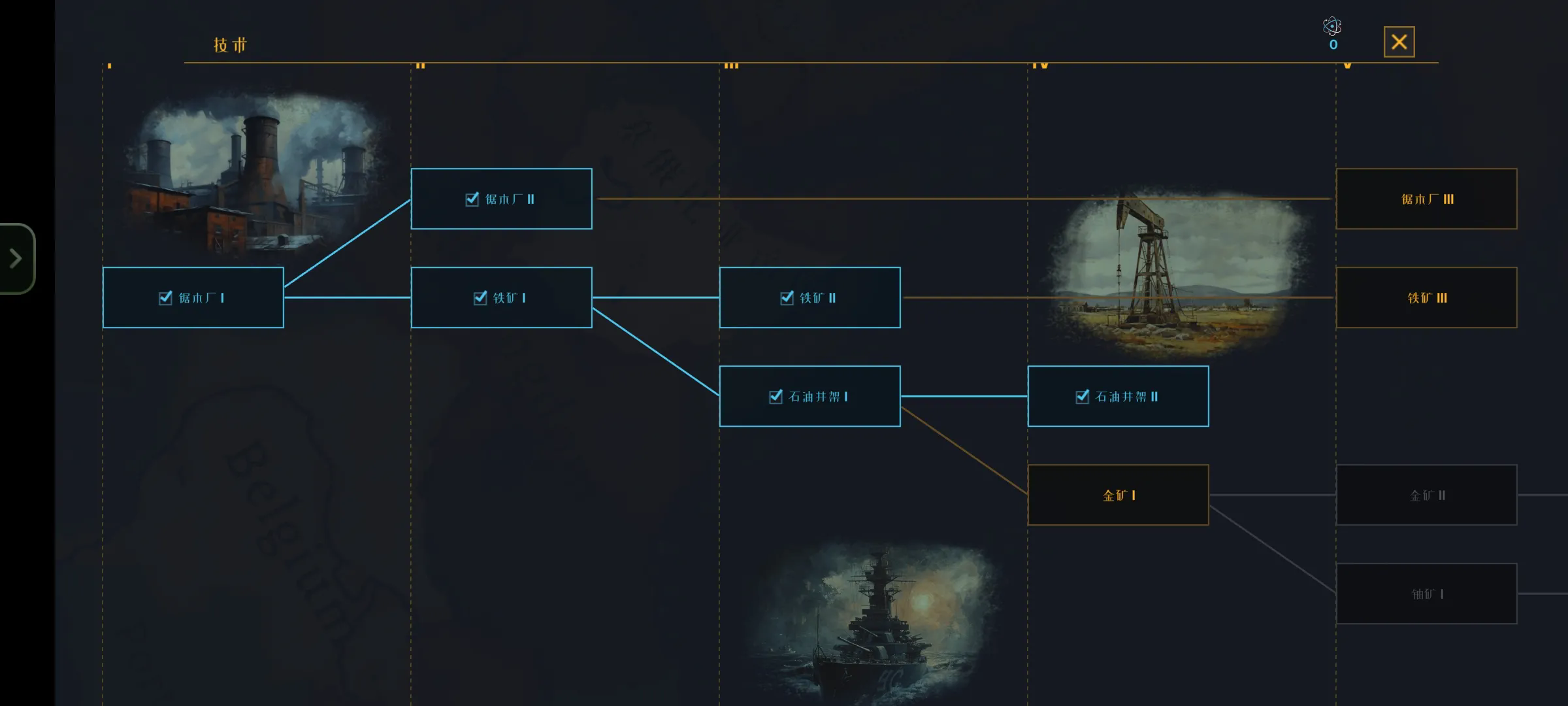 战争警告中文版2