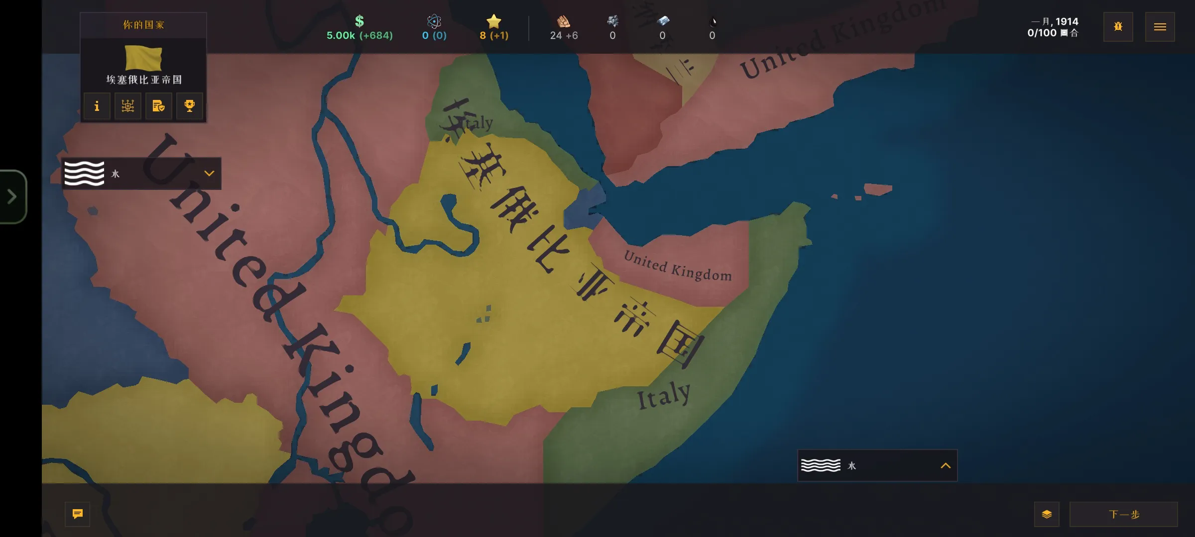 战争警告中文版4