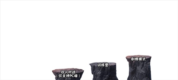 虚化G火影永恒佐助