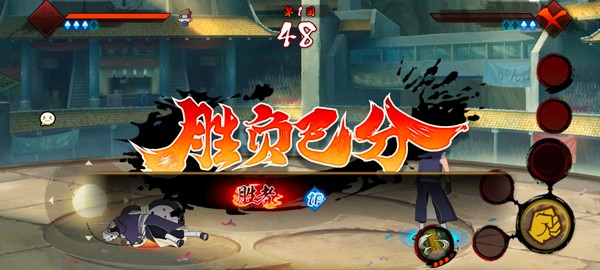 虚化G火影永恒佐助