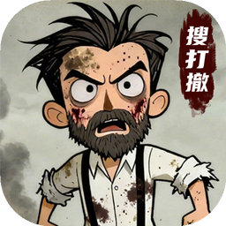 末日大本营模拟免广告版