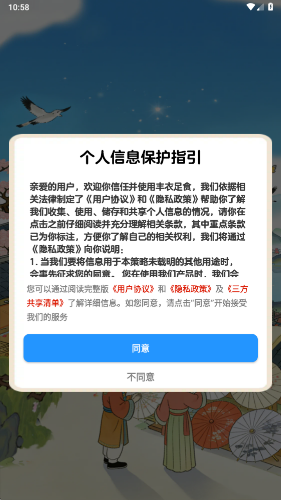 丰衣足食红包版31299