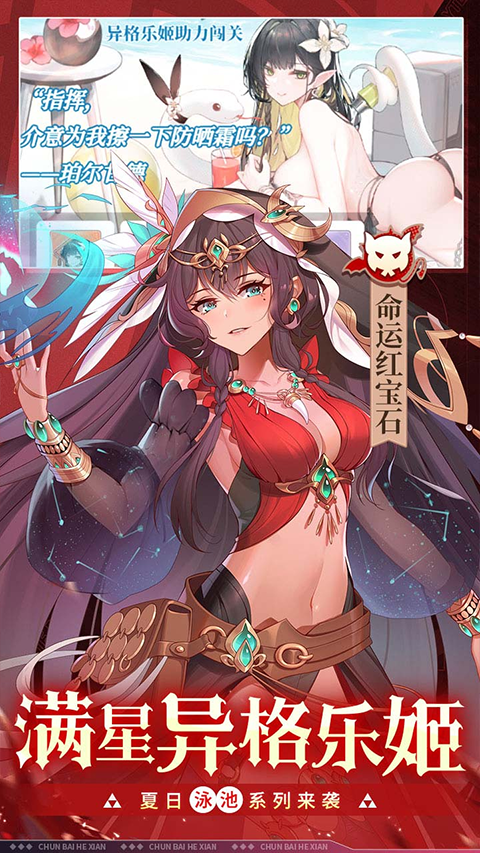 纯白和弦0.1折31304