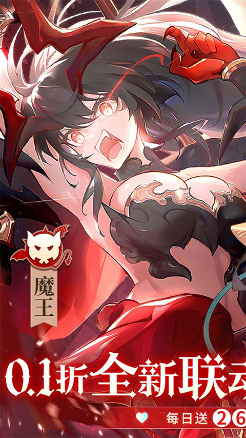 纯白和弦0.1折31304