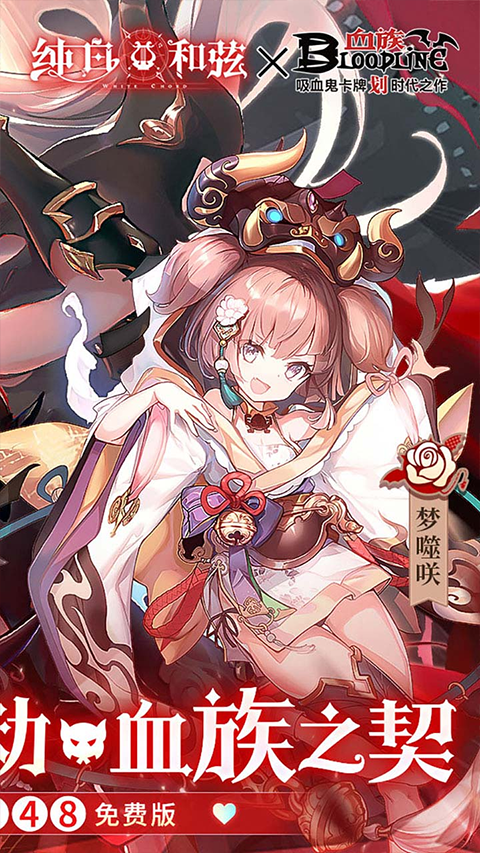 纯白和弦0.1折31304