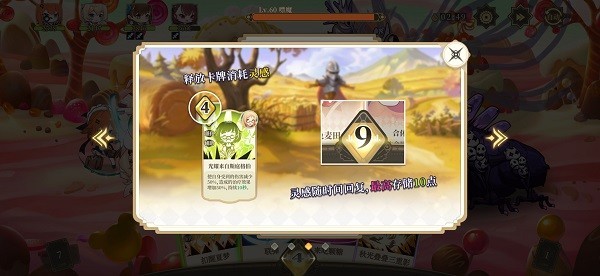 纯白和弦破解版手游截图3