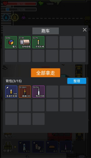 乱斗精英免广告版31305