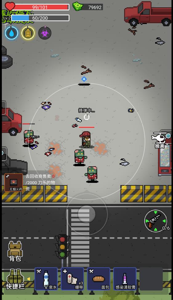 乱斗精英免广告版31305