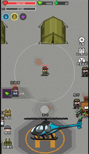 乱斗精英免广告版