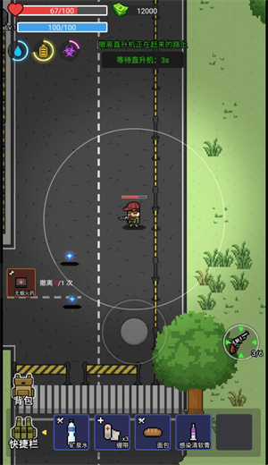 乱斗精英免广告版