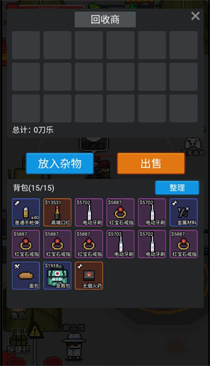 乱斗精英免广告版