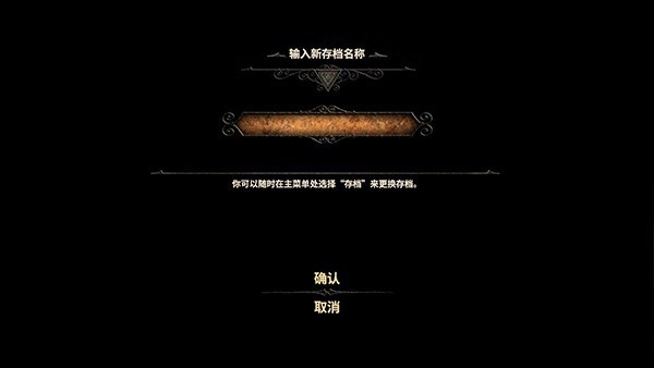 未上锁的房间3汉化版