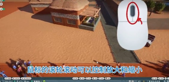 动物园之星(planetzoo)