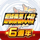 超级机器人大战DD手机版