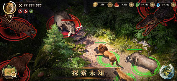 野兽领主新世界1