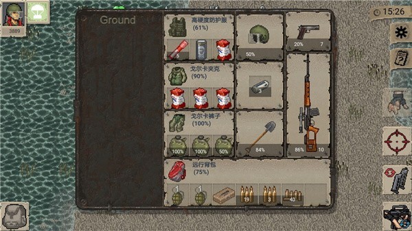 迷你dayz1.7.1中文版