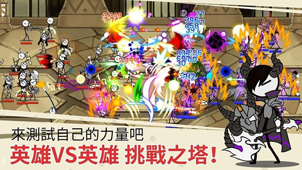 卡通传说2026最新版0