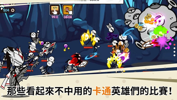 卡通传说2026最新版2