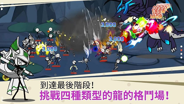 卡通传说2026最新版1