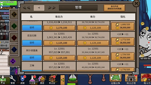 卡通传说2026最新版3