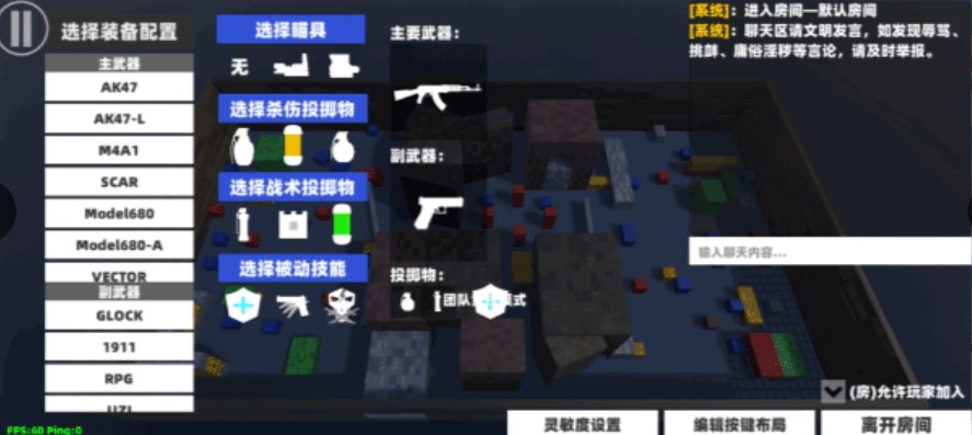 ShootHouse中文版3