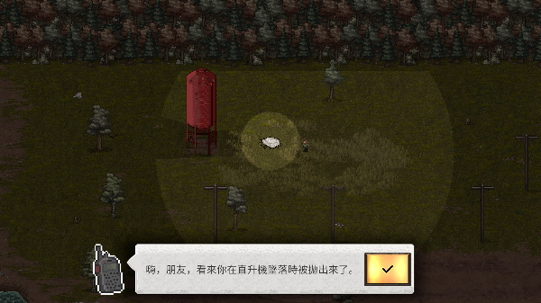 迷你dayz2026最新版