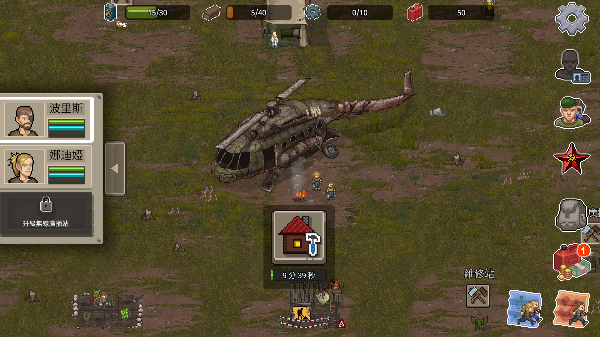 迷你dayz2026最新版