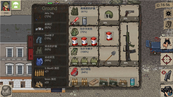 迷你dayz2026最新版