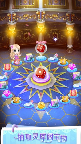 叶罗丽公主水晶鞋31329