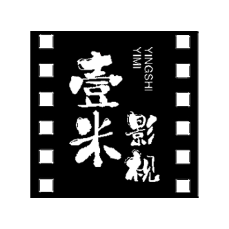 壹米影视app安卓版