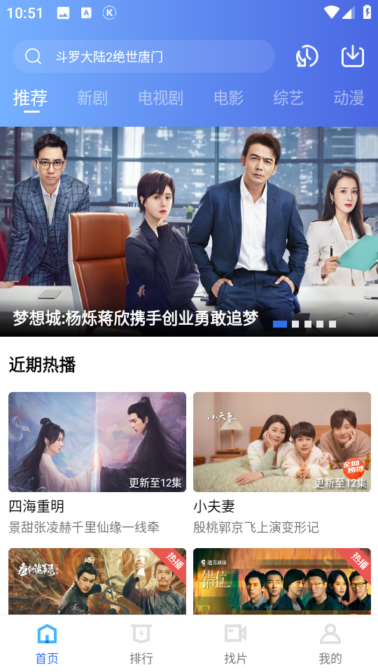 五彩视频安卓版16454