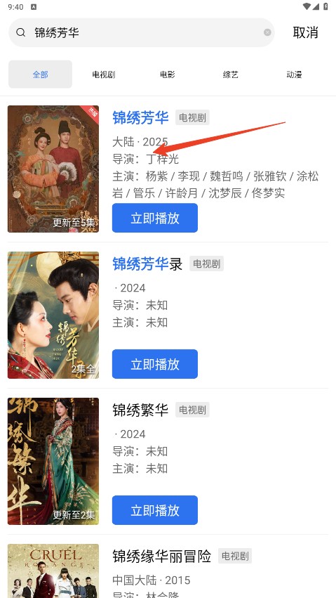 五彩视频app官方版下载