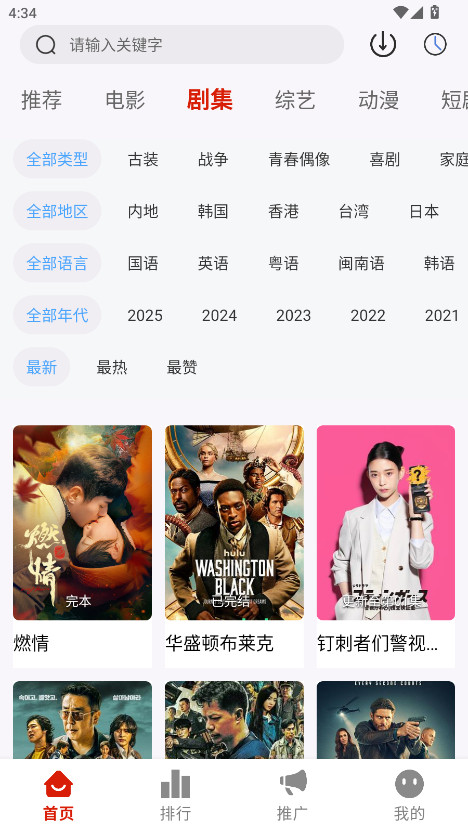 光映视界最新版1